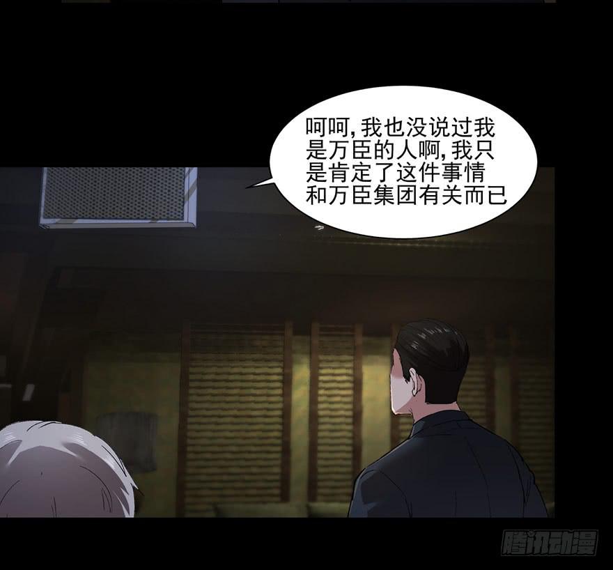 34 交由你们自己决定(1/2)-第35话