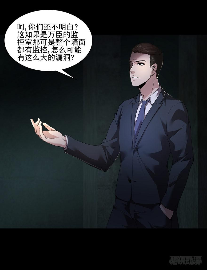 34 交由你们自己决定(1/2)-第35话