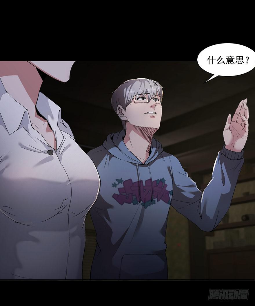 34 交由你们自己决定(1/2)-第35话