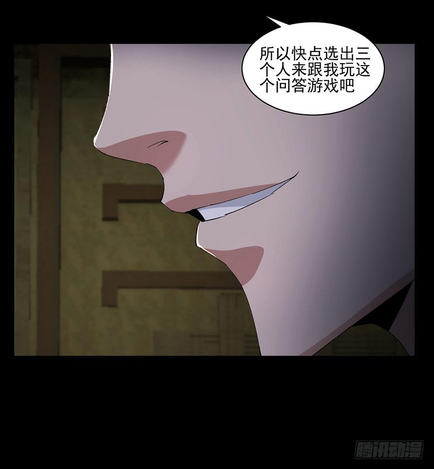 34 交由你们自己决定(1/2)-第35话