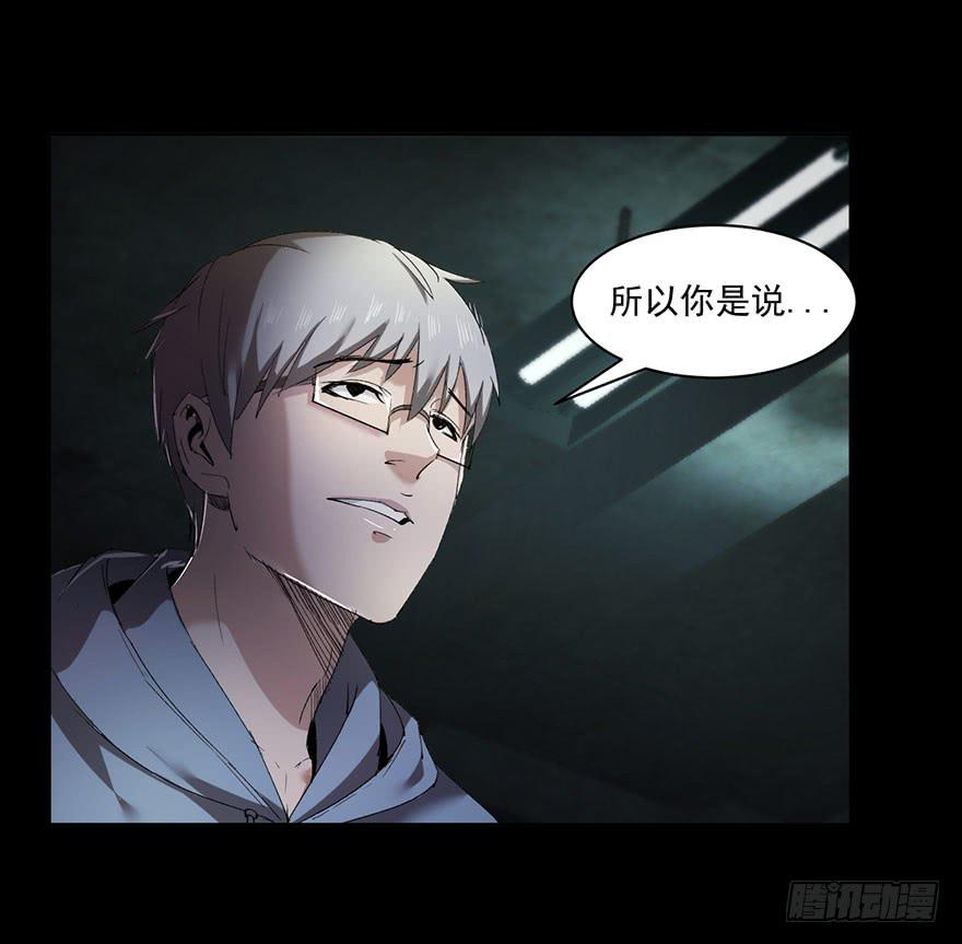 34 交由你们自己决定(1/2)-第35话