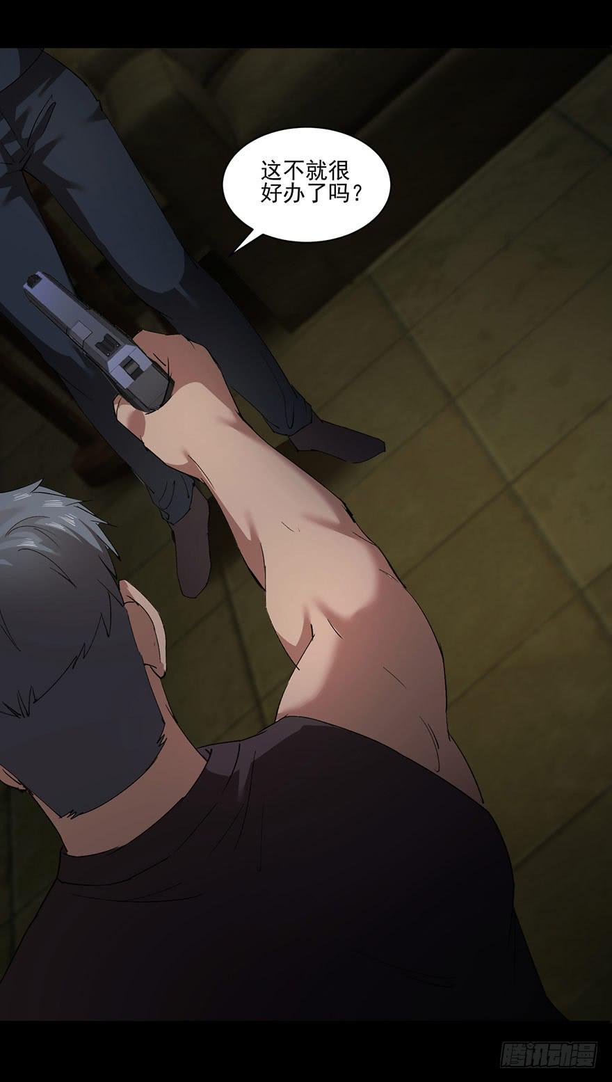 34 交由你们自己决定(1/2)-第35话