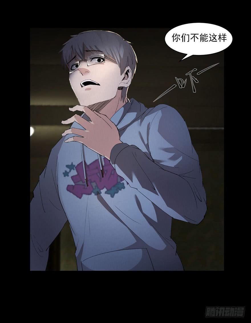 34 交由你们自己决定(1/2)-第35话