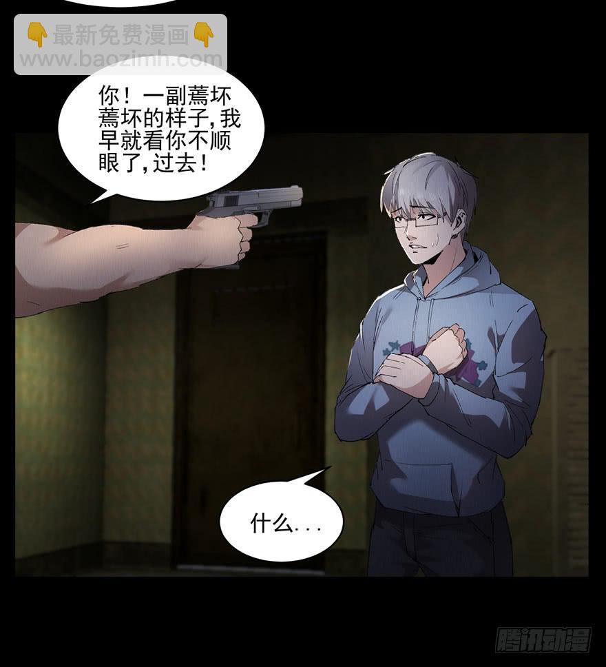 34 交由你们自己决定(1/2)-第35话