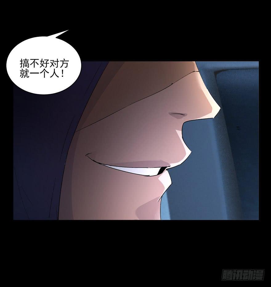 34 交由你们自己决定(1/2)-第35话