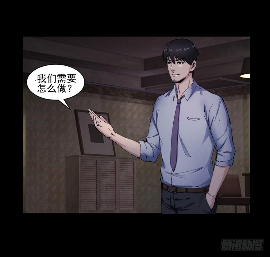 36 曾经的罪恶(1/2)-第37话