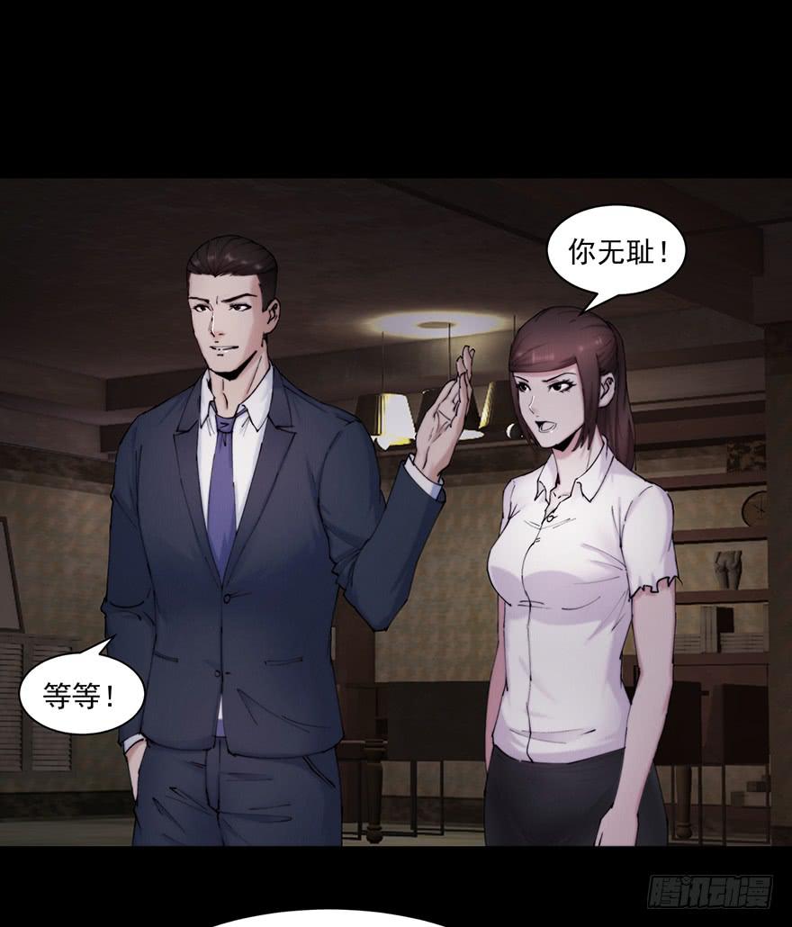 36 曾经的罪恶(1/2)-第37话