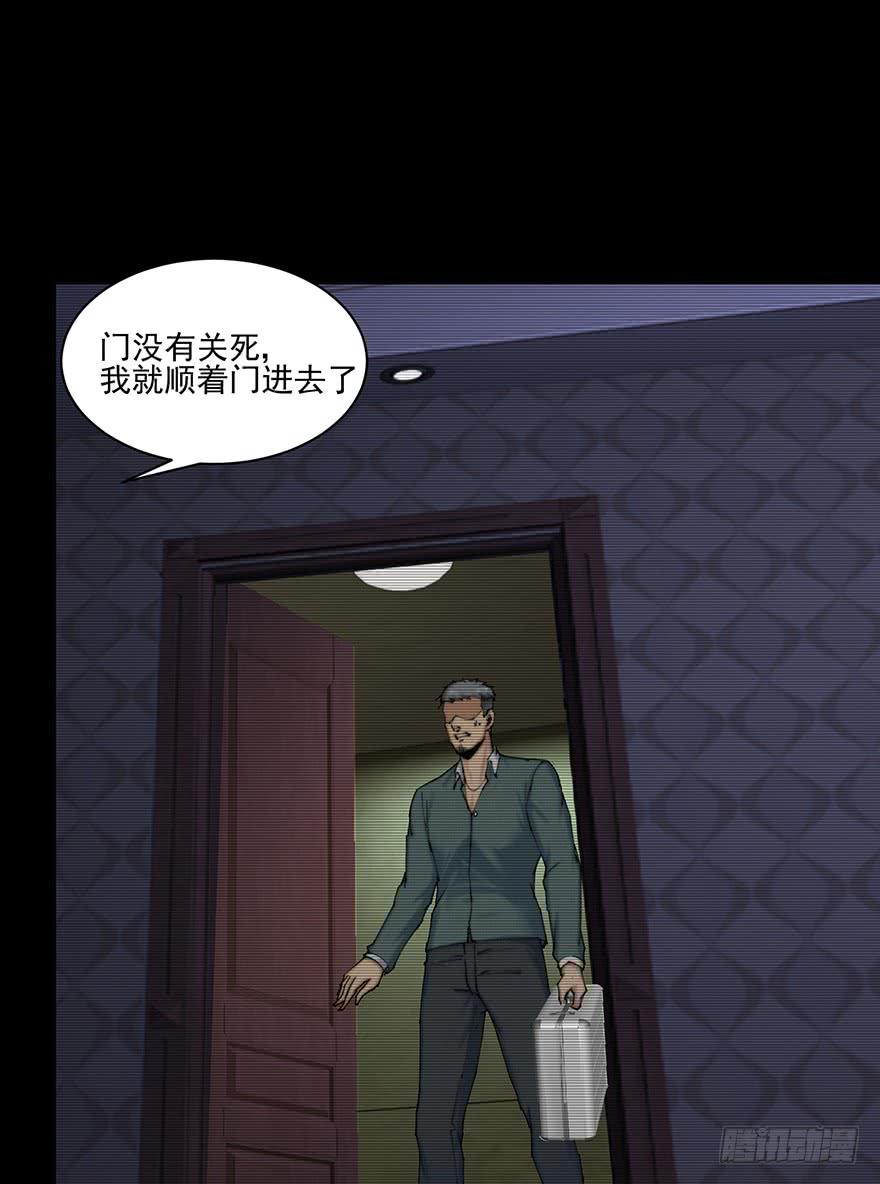 36 曾经的罪恶(1/2)-第37话