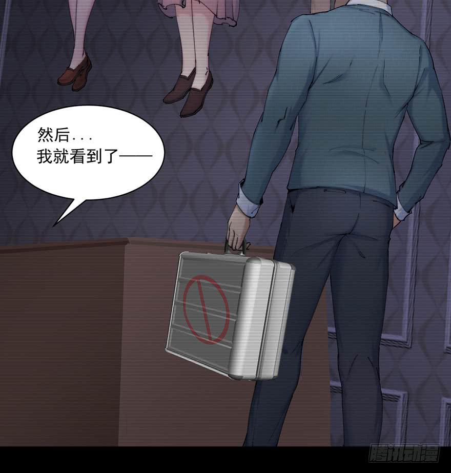 36 曾经的罪恶(1/2)-第37话