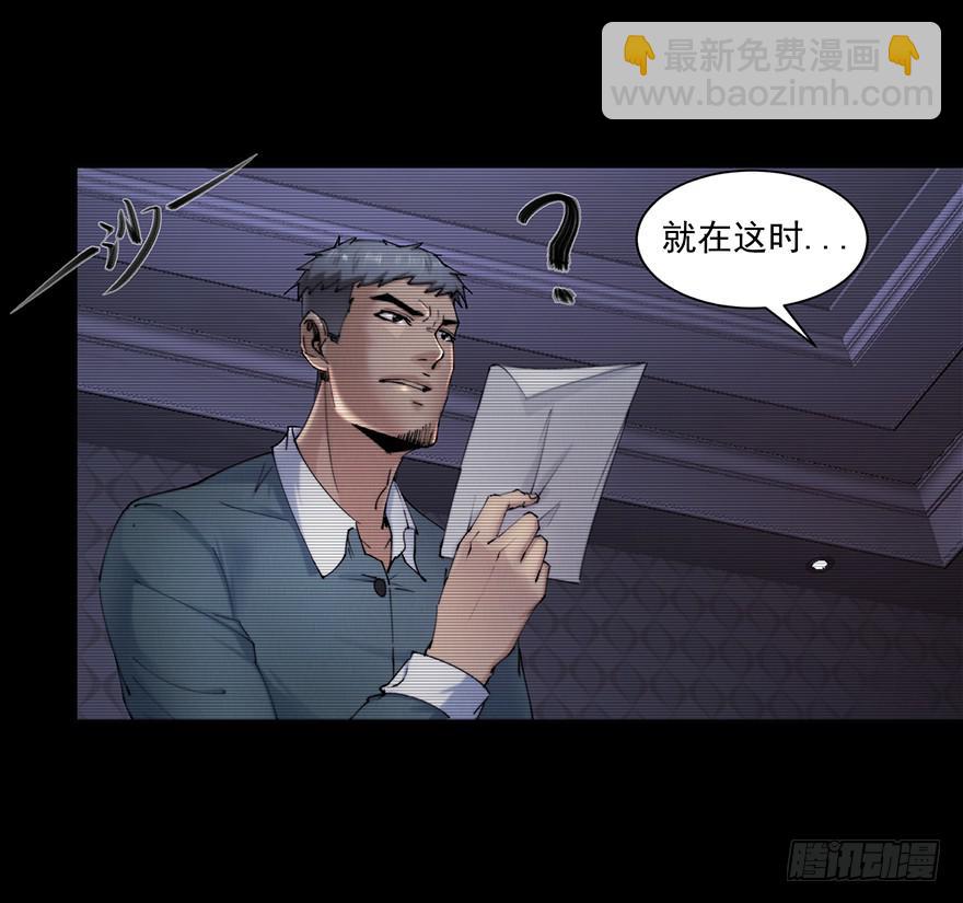 36 曾经的罪恶(1/2)-第37话