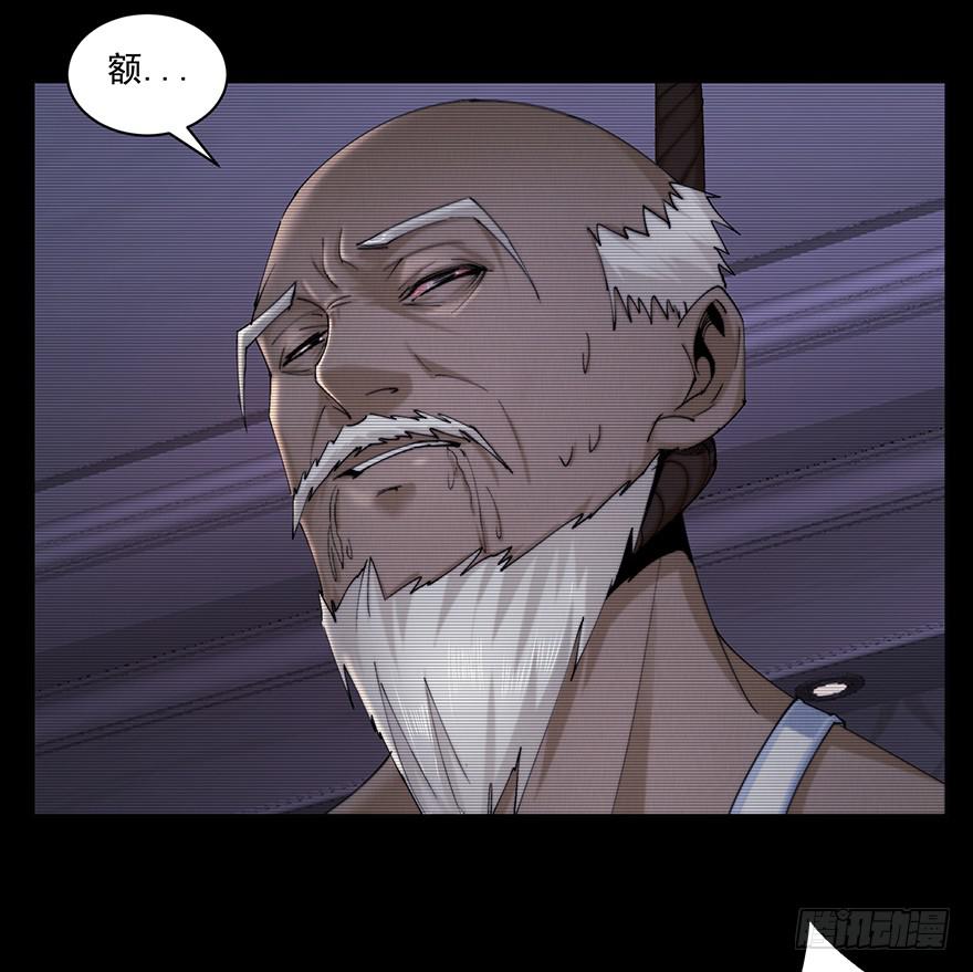 36 曾经的罪恶(1/2)-第37话