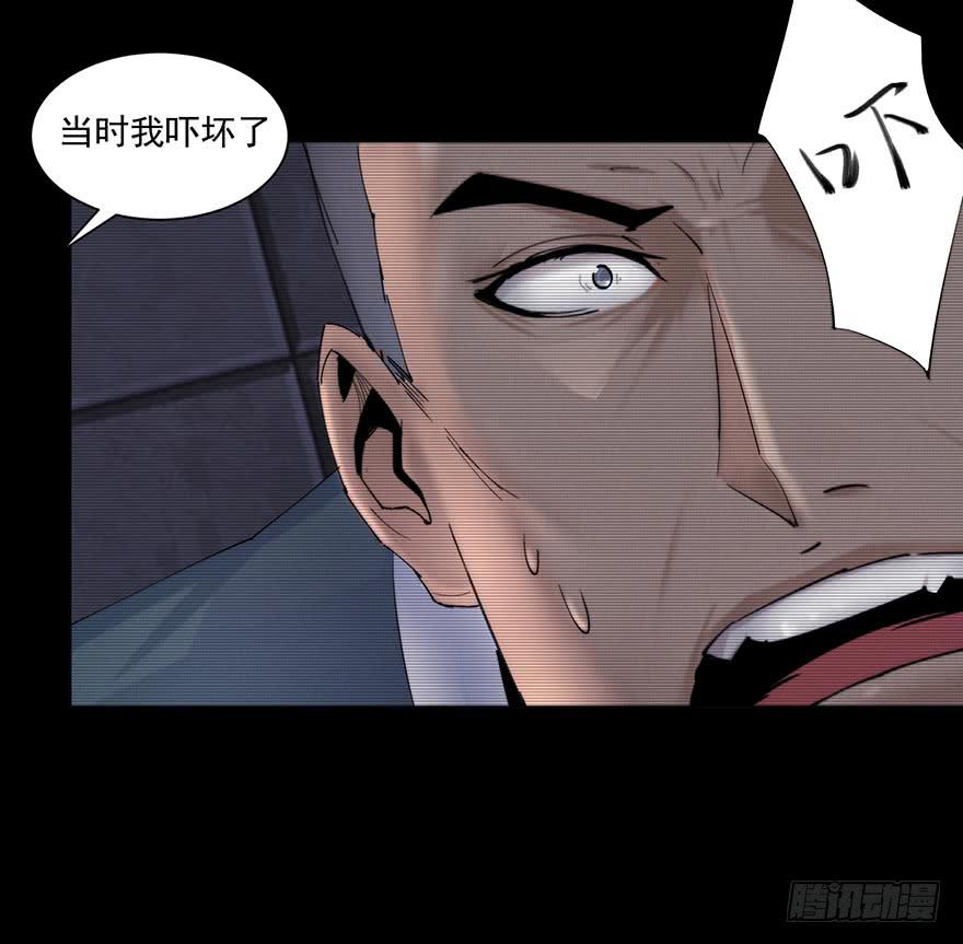 36 曾经的罪恶(1/2)-第37话