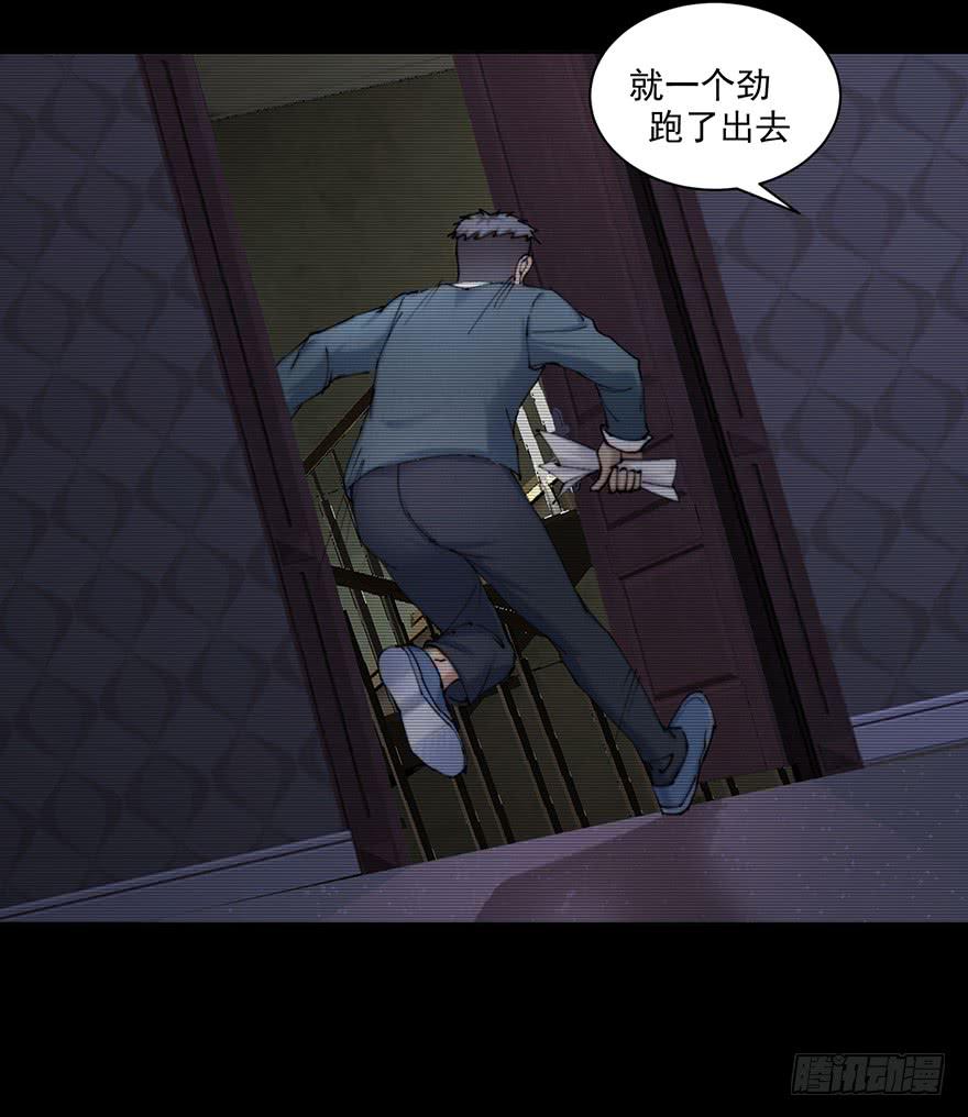 36 曾经的罪恶(1/2)-第37话