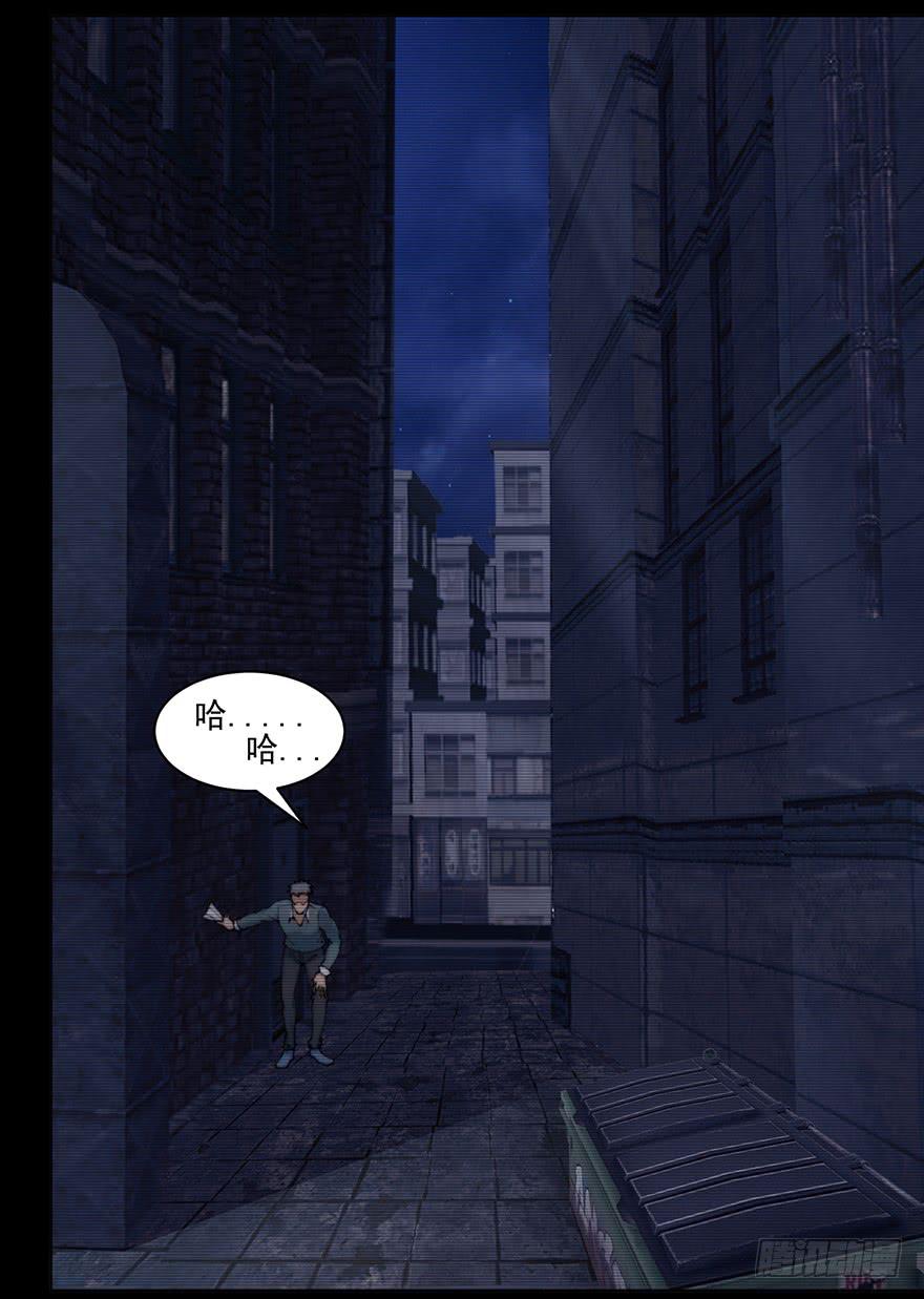 36 曾经的罪恶(1/2)-第37话