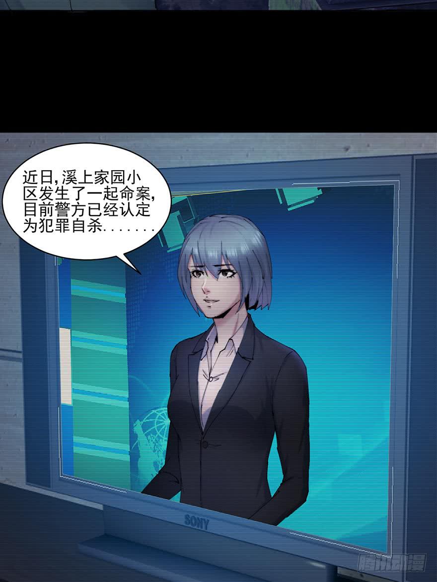 36 曾经的罪恶(1/2)-第37话