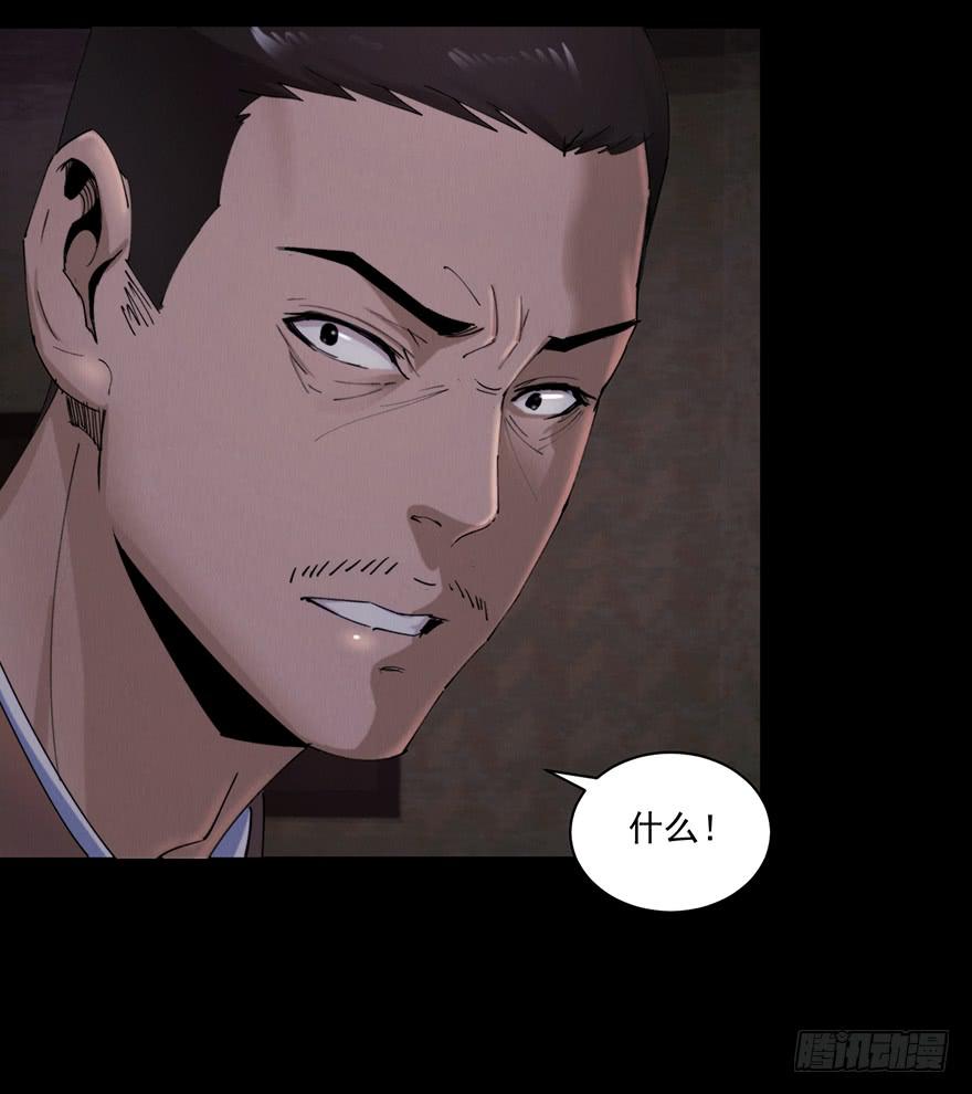 36 曾经的罪恶(1/2)-第37话