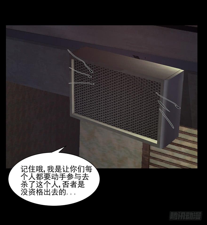 36 曾经的罪恶(1/2)-第37话