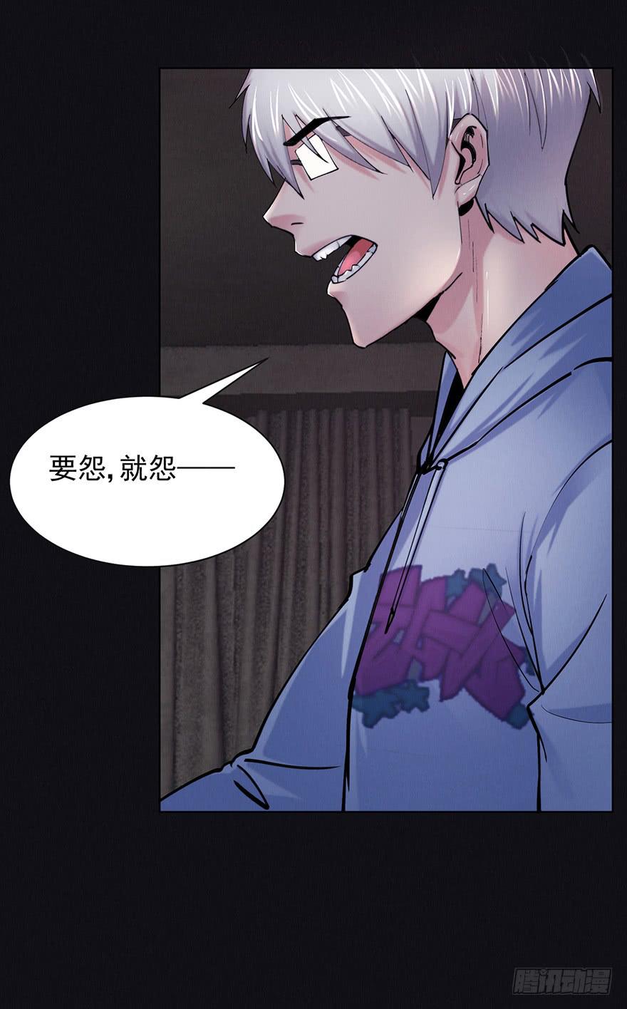 38 罪孽(1/2)-第39话