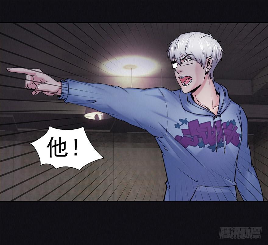 38 罪孽(1/2)-第39话