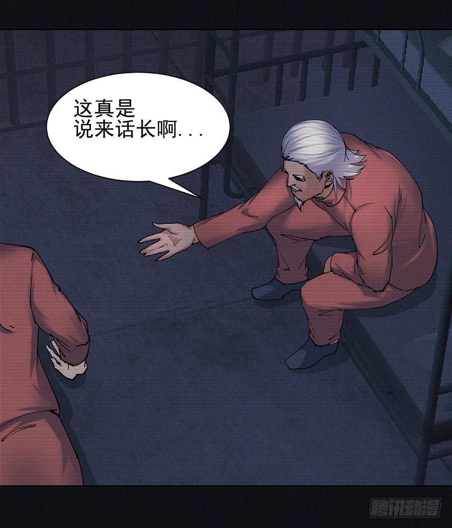 38 罪孽(1/2)-第39话