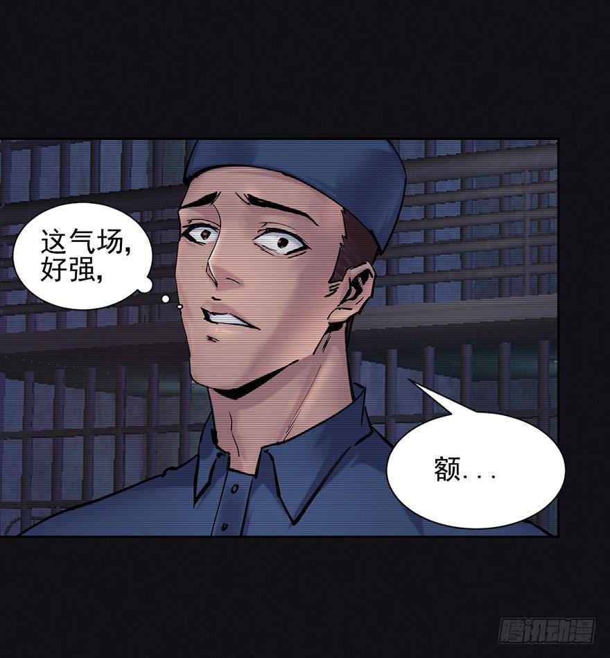 38 罪孽(1/2)-第39话