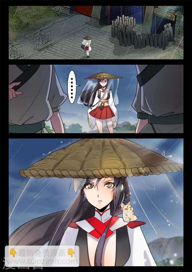 第1话 风雨野店话天国-第1话