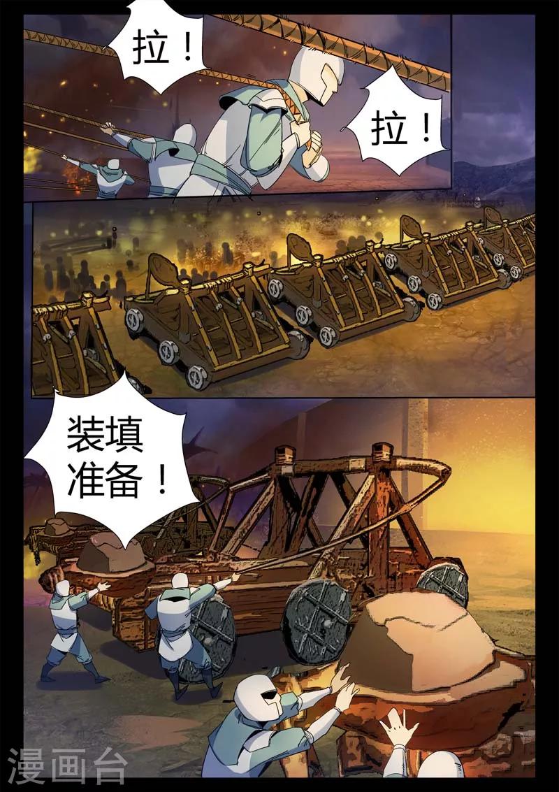 第1话 风雨野店话天国-第1话