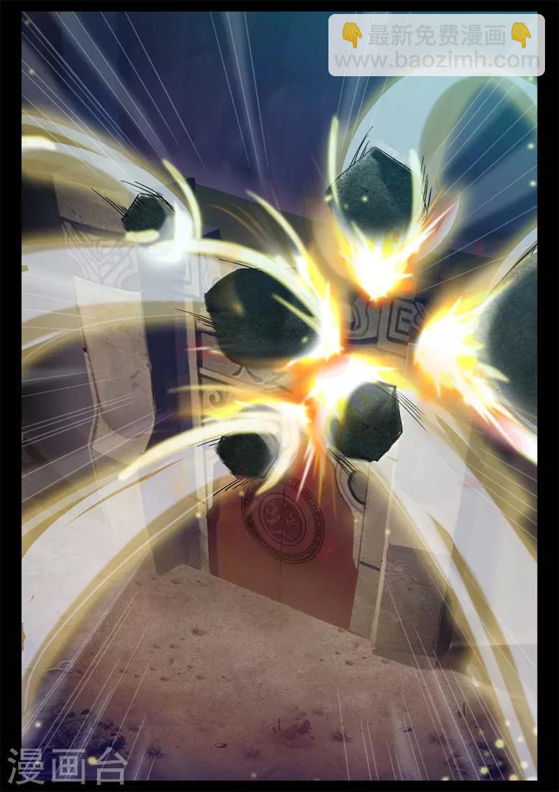 第1话 风雨野店话天国-第1话