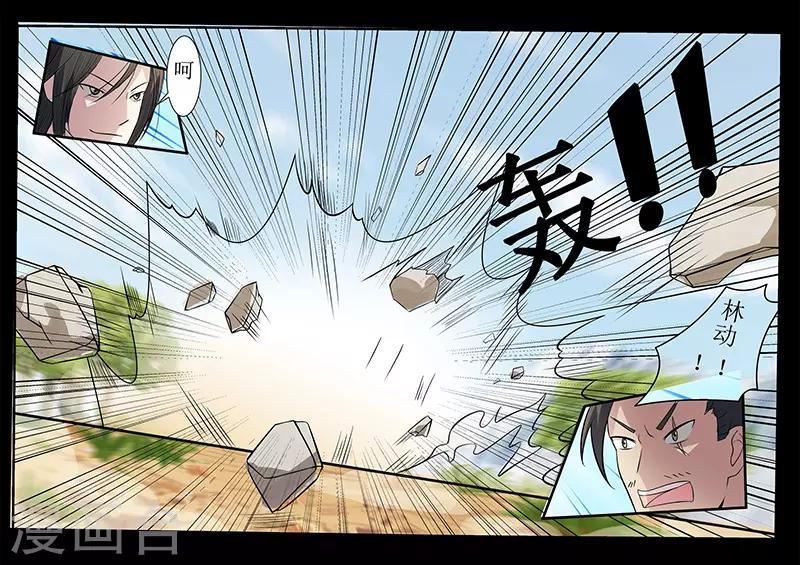 第119话 大难不死必有后福-第119话