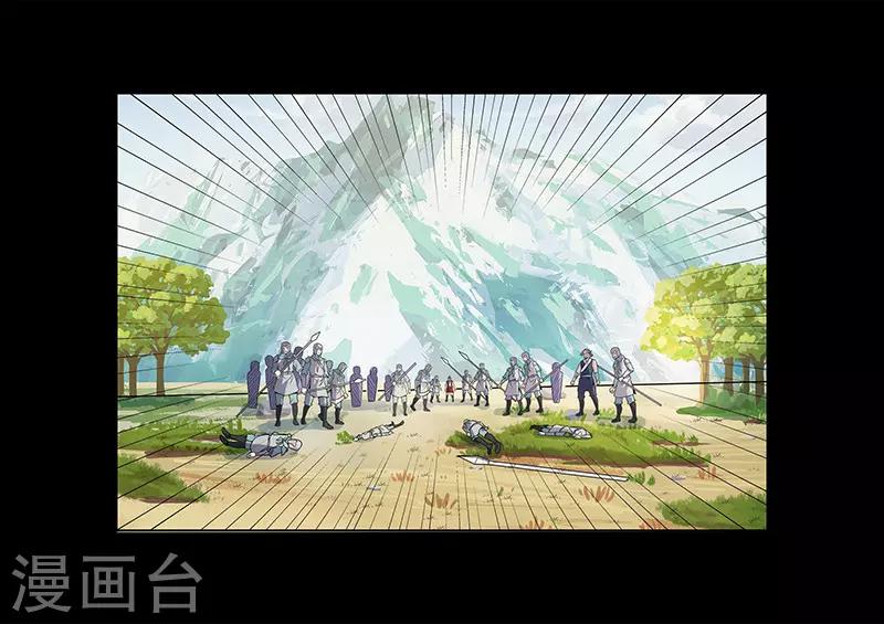 第127话 危机！颜直坠落悬崖-第127话