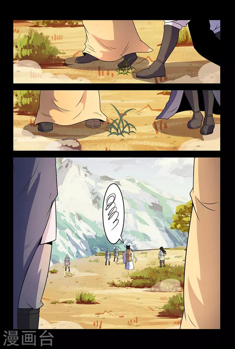 第129话 搜救-第129话