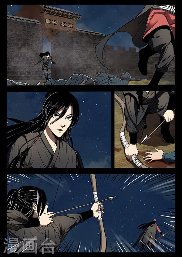 第19话 追击方圆-第19话