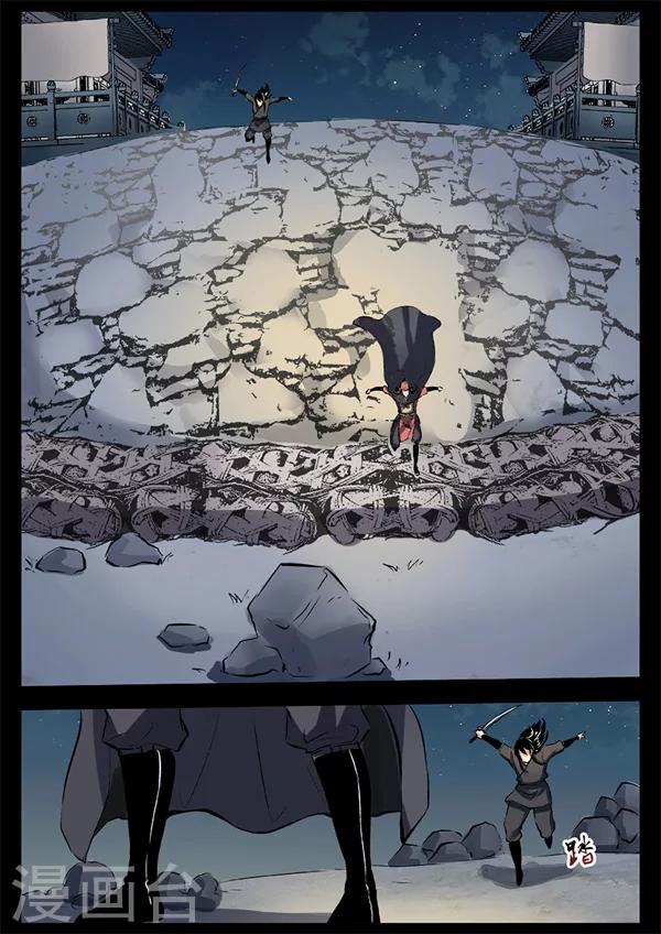 第19话 追击方圆-第19话