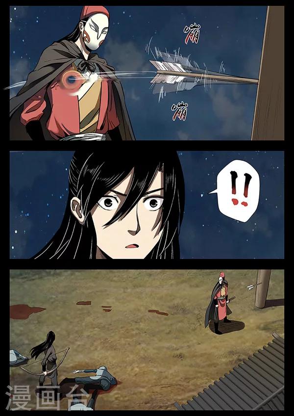 第19话 追击方圆-第19话