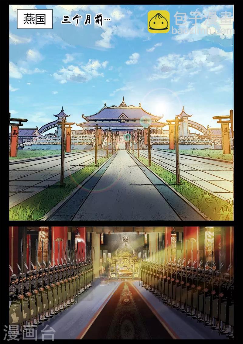 第3话 科甲巷十八号-第3话