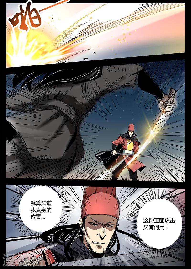 第23话 水灾来袭-第23话