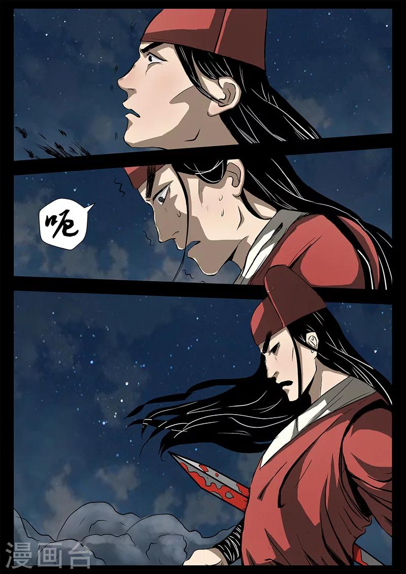 第23话 水灾来袭-第23话