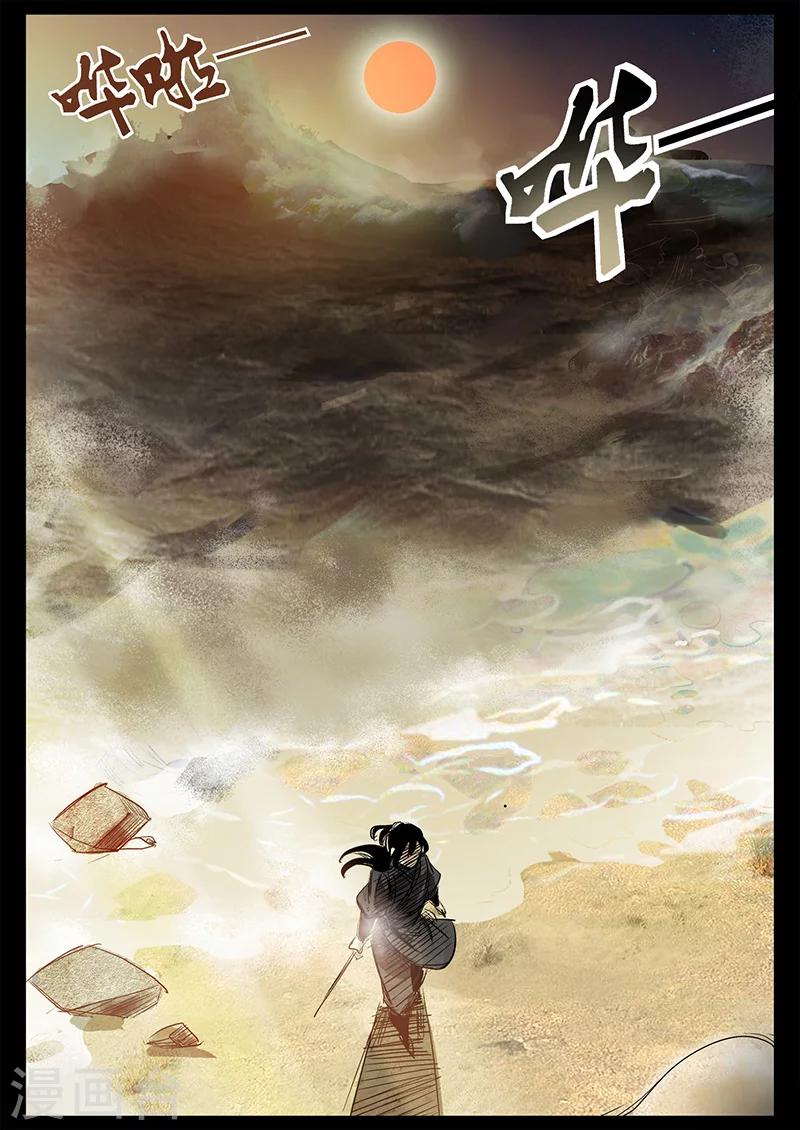 第23话 水灾来袭-第23话