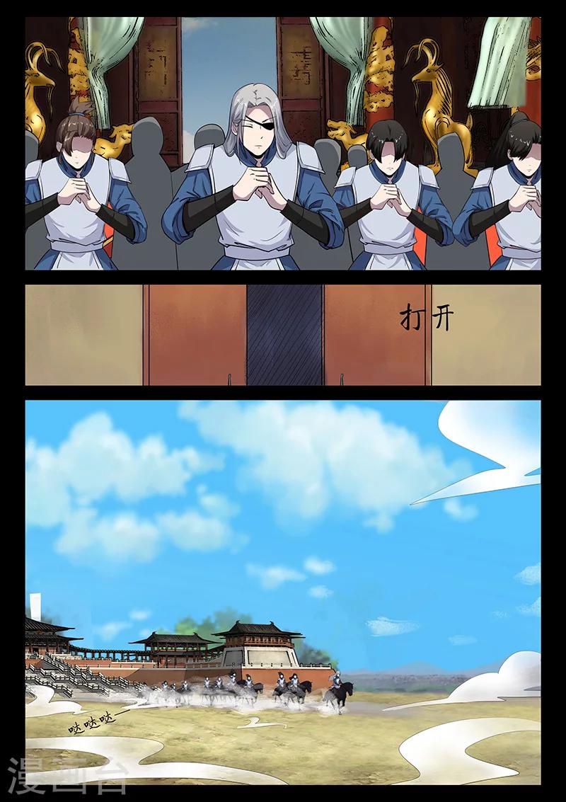 第23话 水灾来袭-第23话