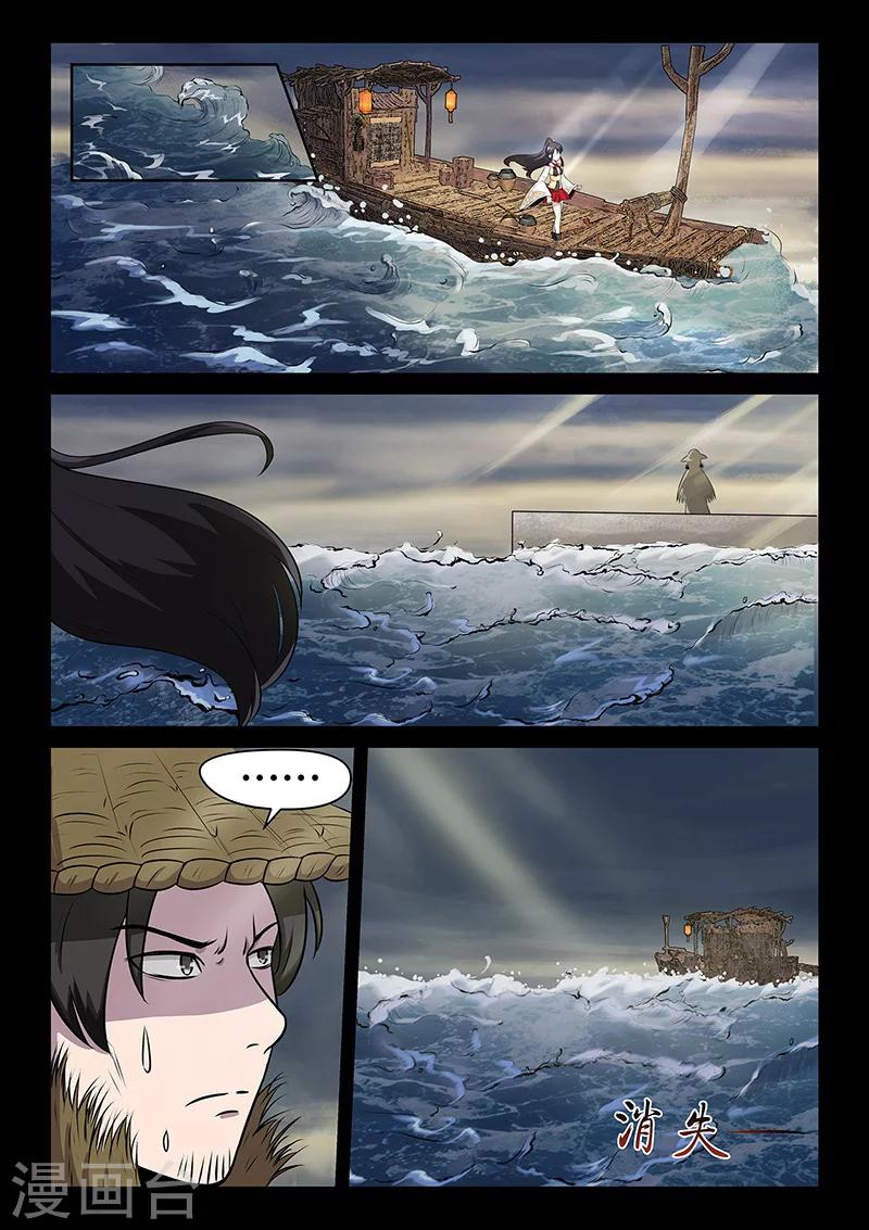 第31话 登陆海岛-第31话