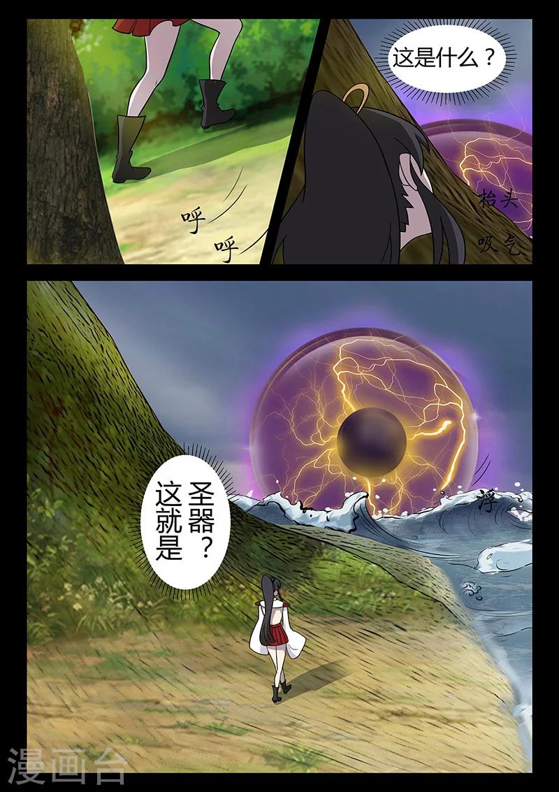 第31话 登陆海岛-第31话