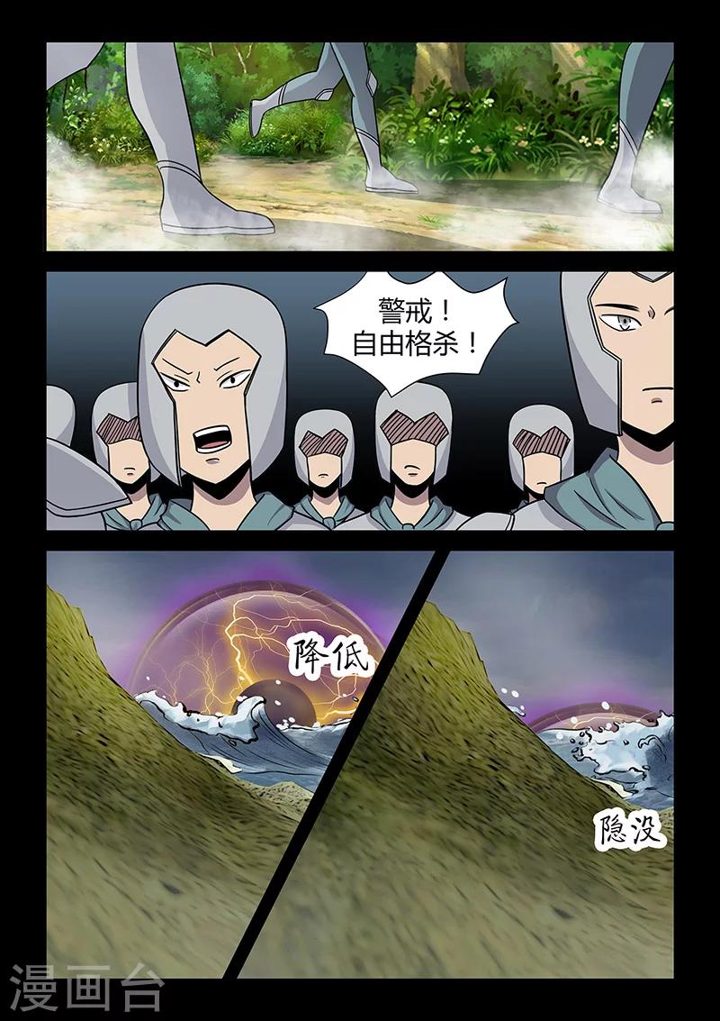 第31话 登陆海岛-第31话