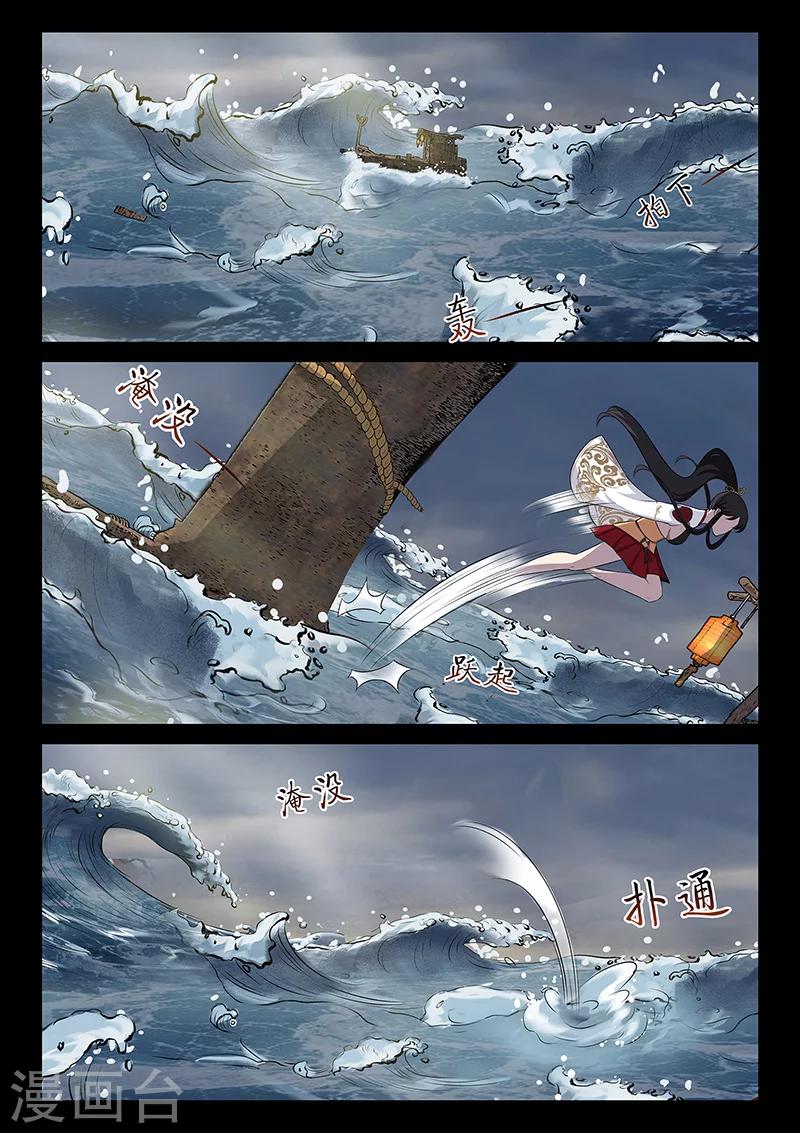 第31话 登陆海岛-第31话