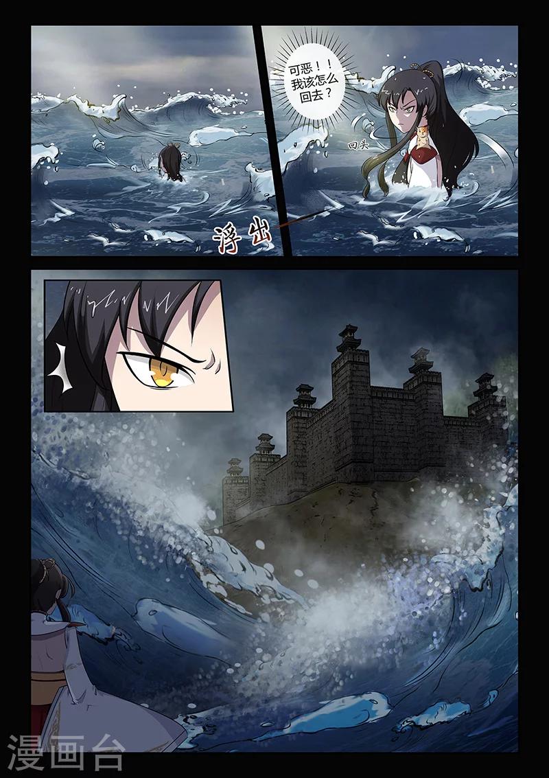 第31话 登陆海岛-第31话