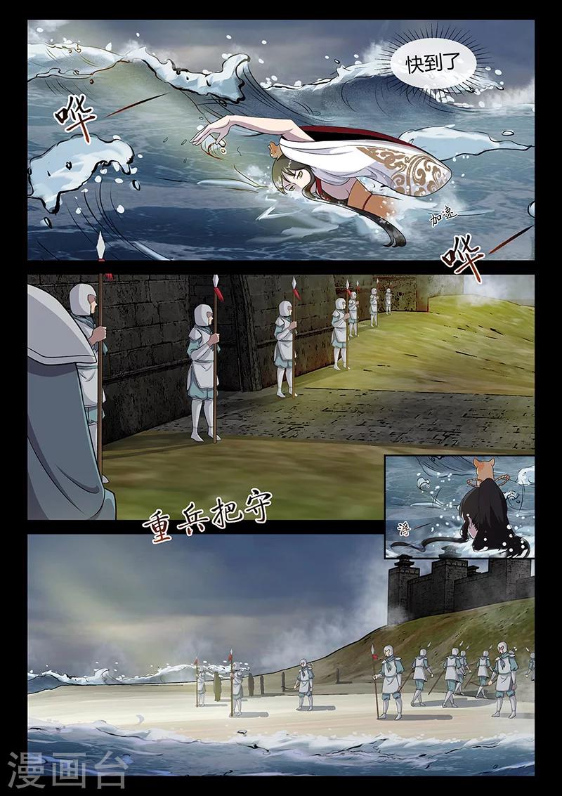 第31话 登陆海岛-第31话