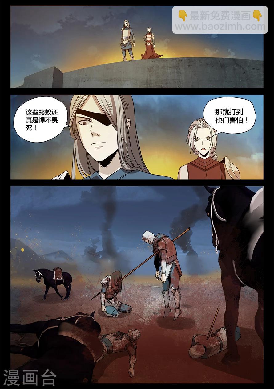 第5话 天行道二当家关鹤-第5话