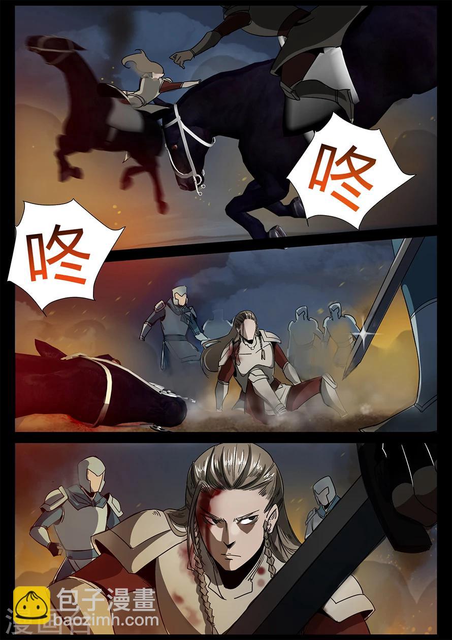 第5话 天行道二当家关鹤-第5话