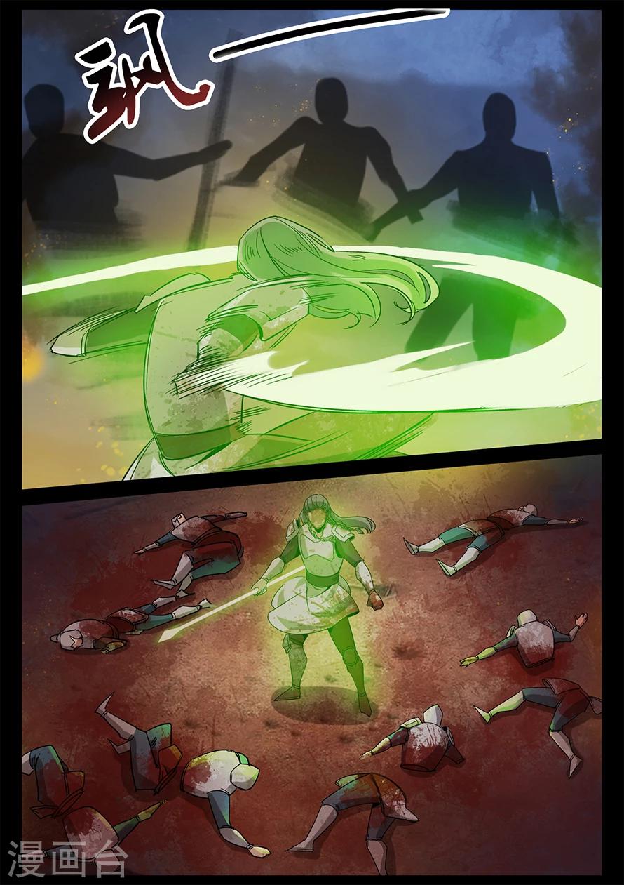 第5话 天行道二当家关鹤-第5话