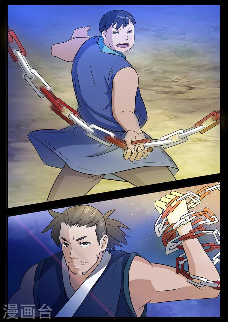 第41话 颜直醉倒-第41话