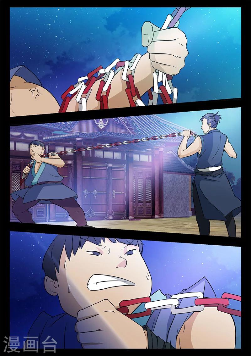 第41话 颜直醉倒-第41话